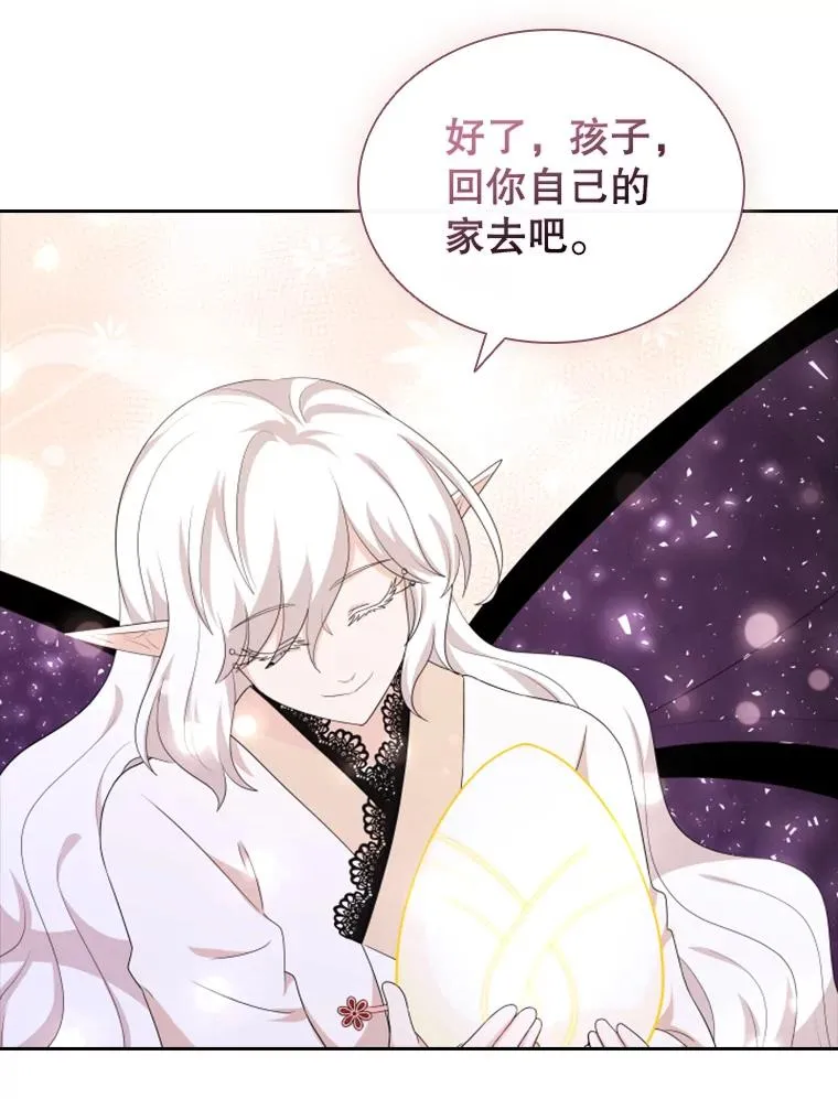 21.果实（3） 第71页
