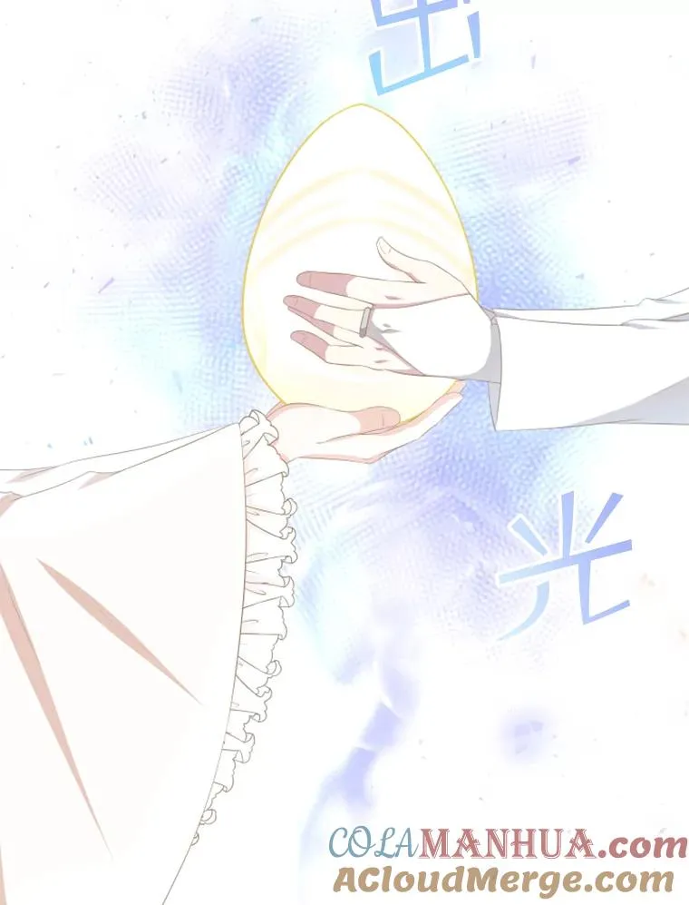 21.果实（3） 第73页