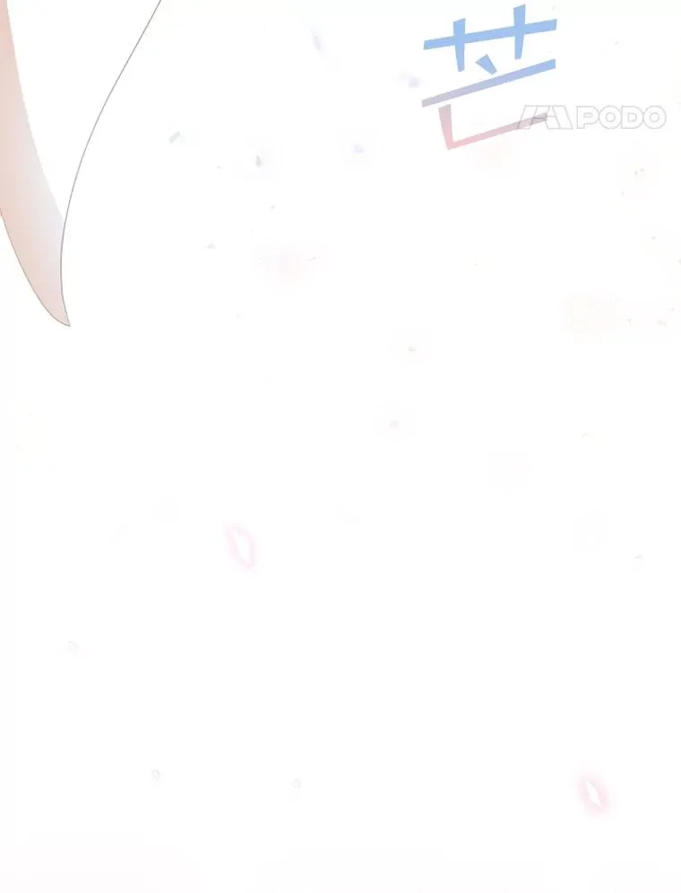 21.果实（3） 第74页