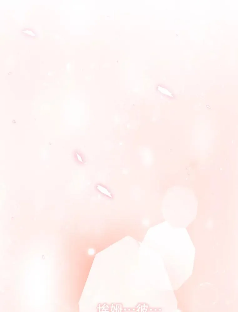 21.果实（3） 第75页