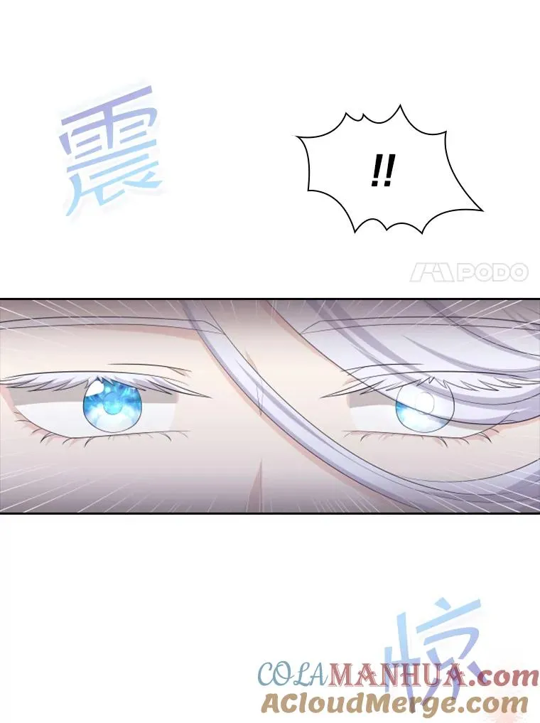 21.果实（3） 第77页