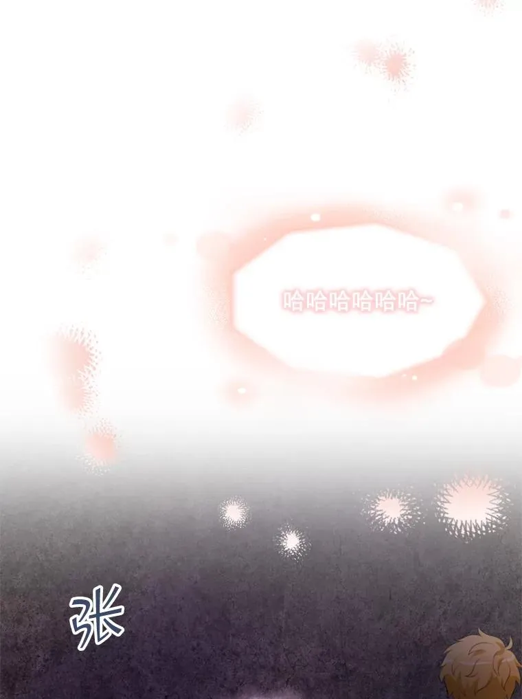 21.果实（3） 第78页