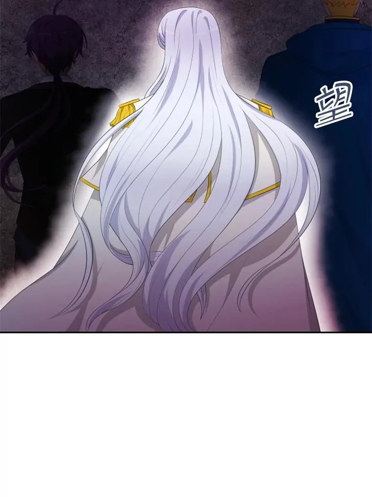 21.果实（3） 第79页
