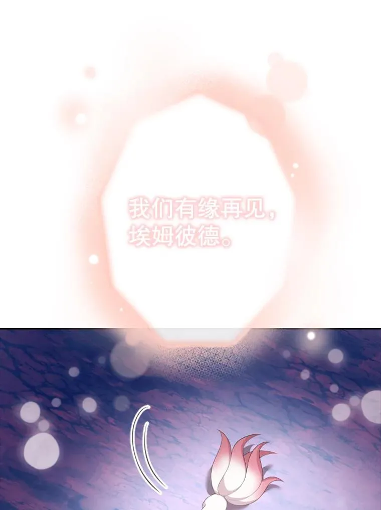 21.果实（3） 第82页