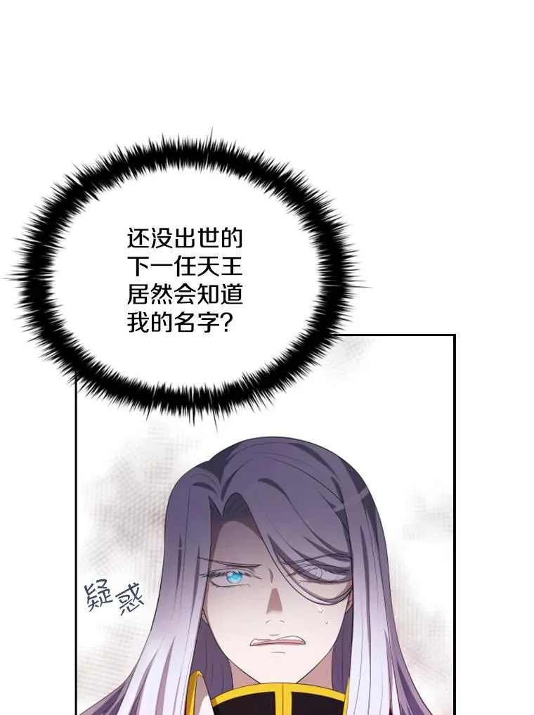 21.果实（3） 第84页