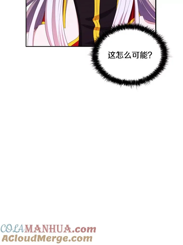 21.果实（3） 第85页