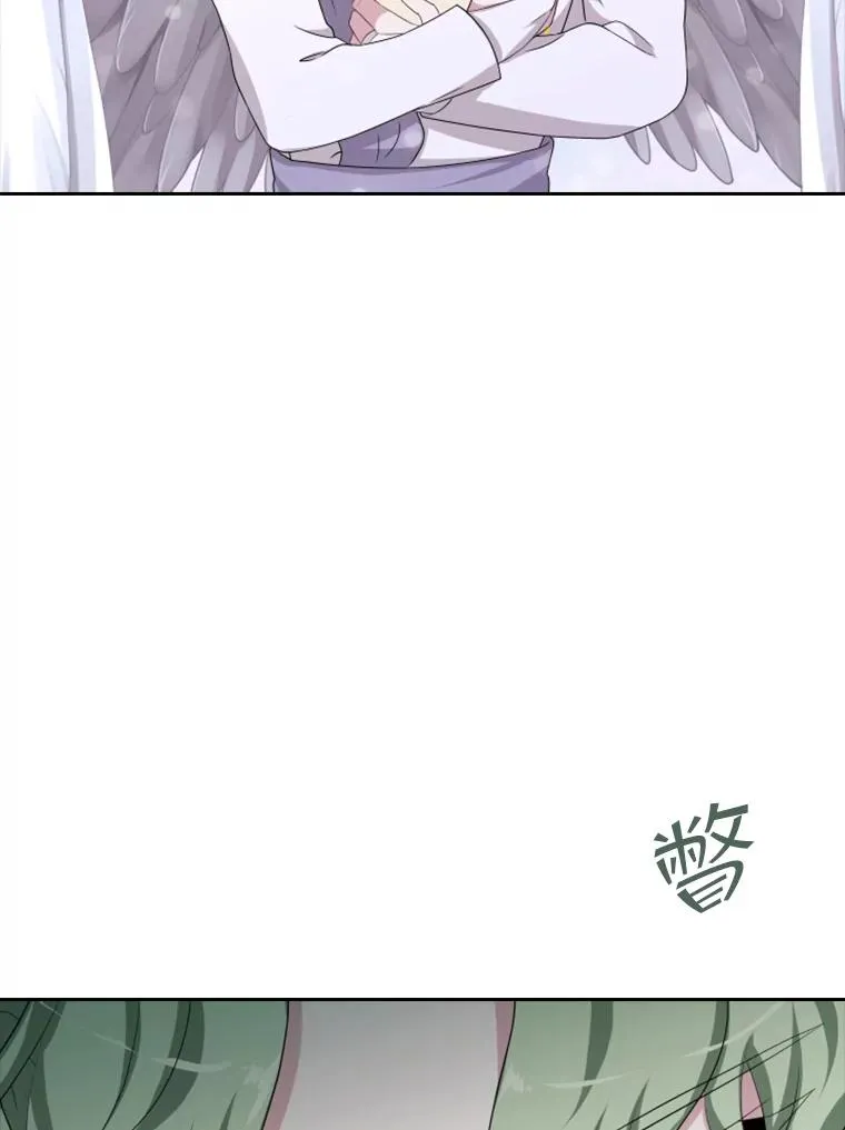 21.果实（3） 第87页