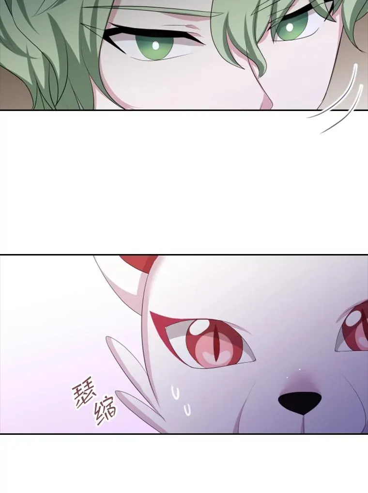 21.果实（3） 第88页