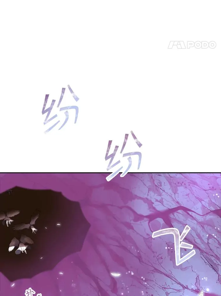 21.果实（3） 第90页