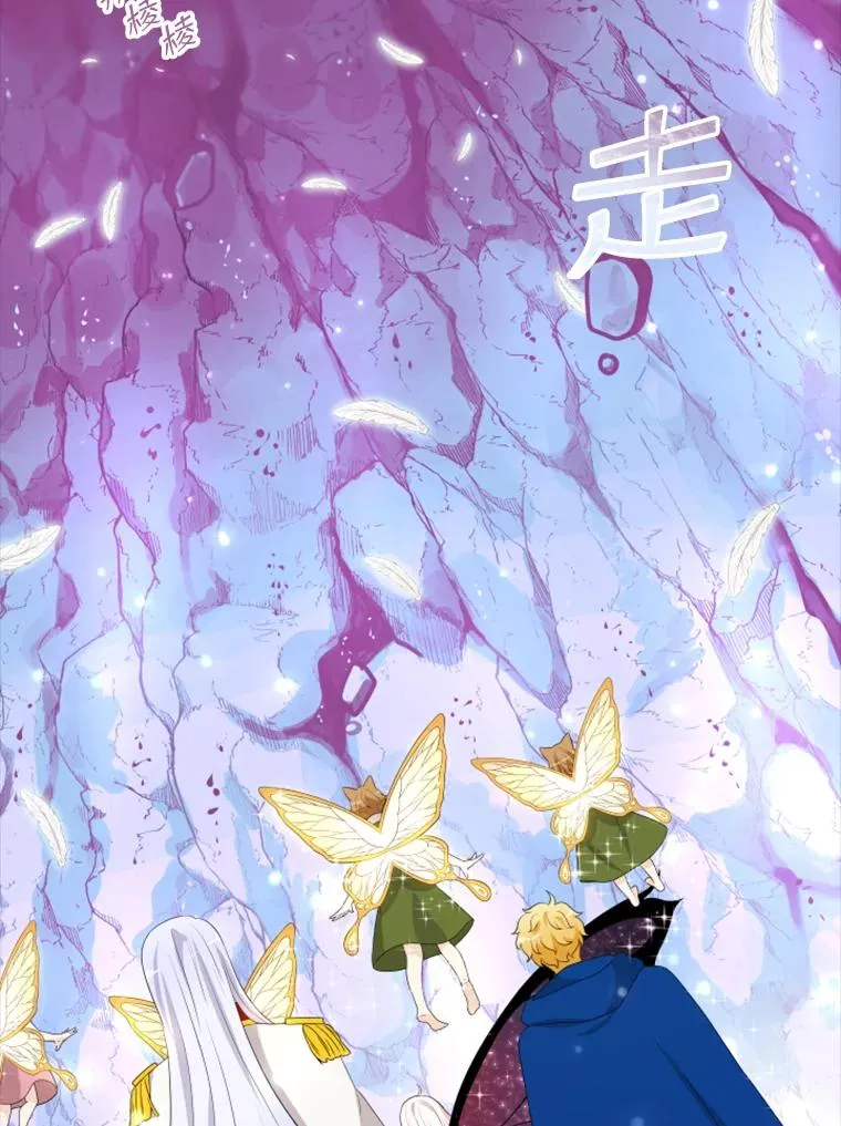 21.果实（3） 第91页