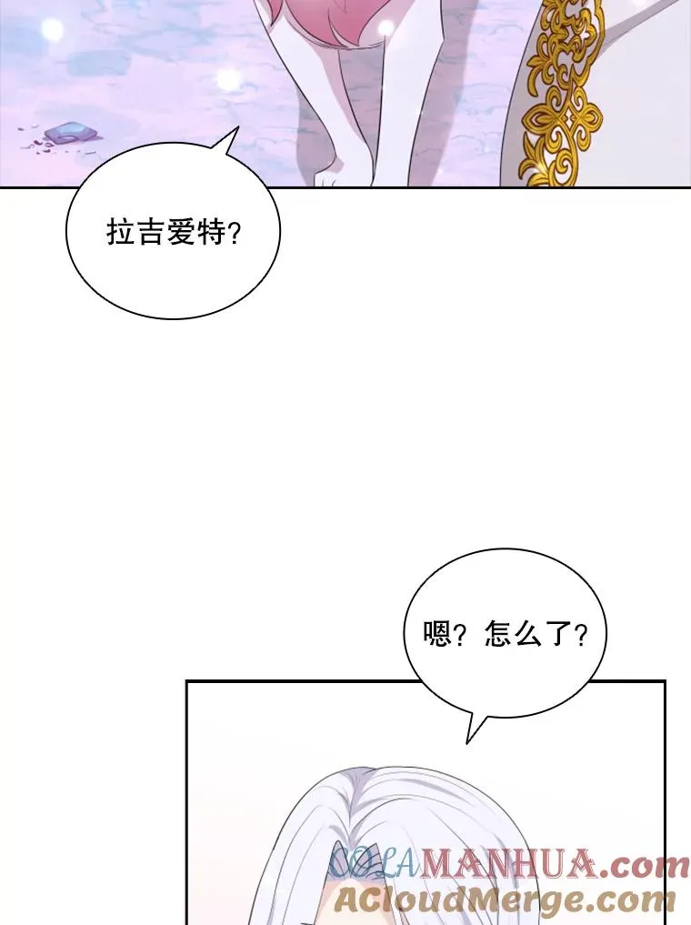 21.果实（3） 第97页