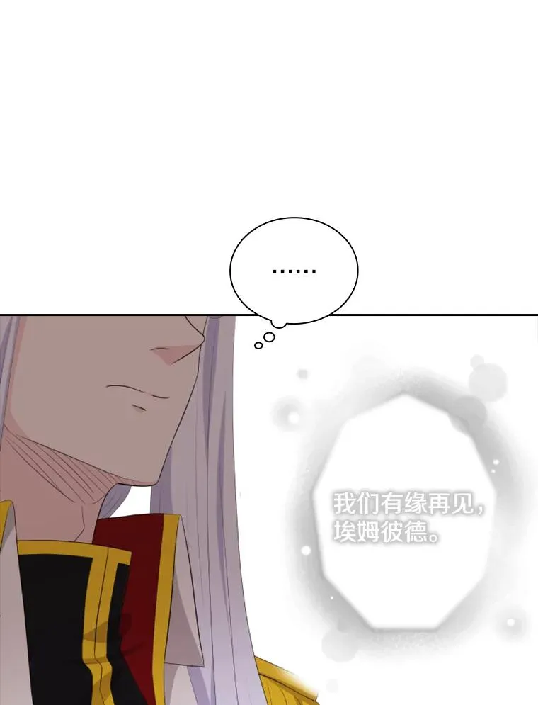 21.果实（3） 第100页