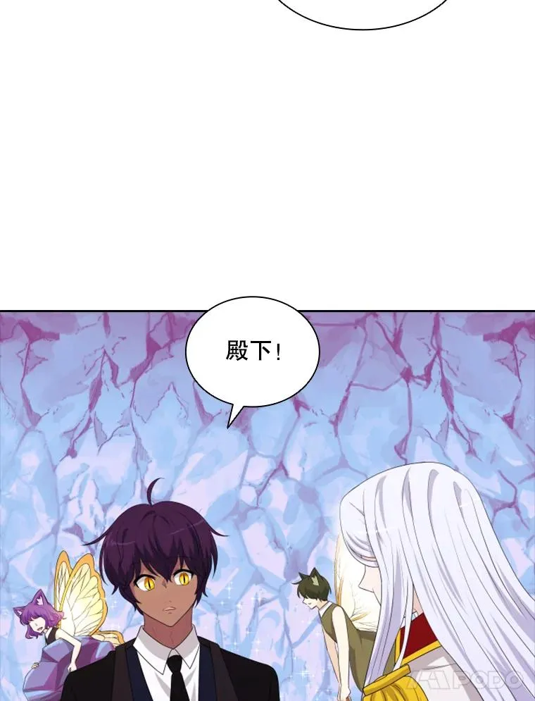 21.果实（3） 第103页