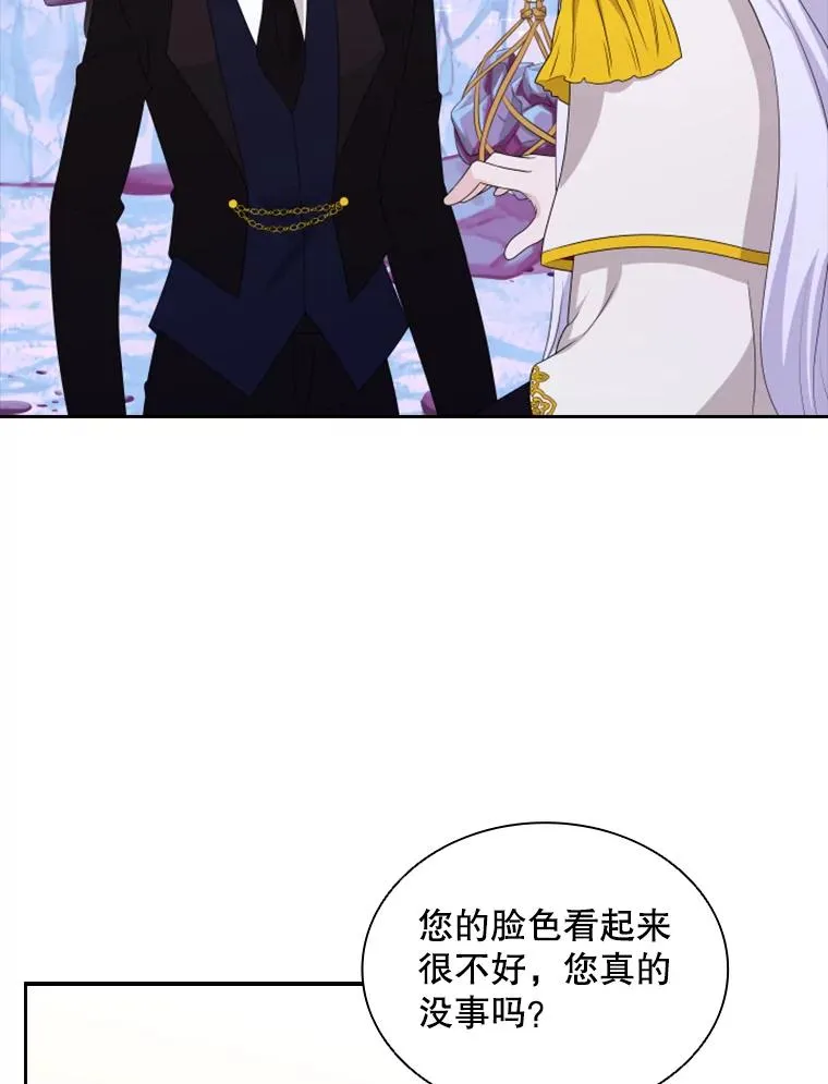 21.果实（3） 第104页