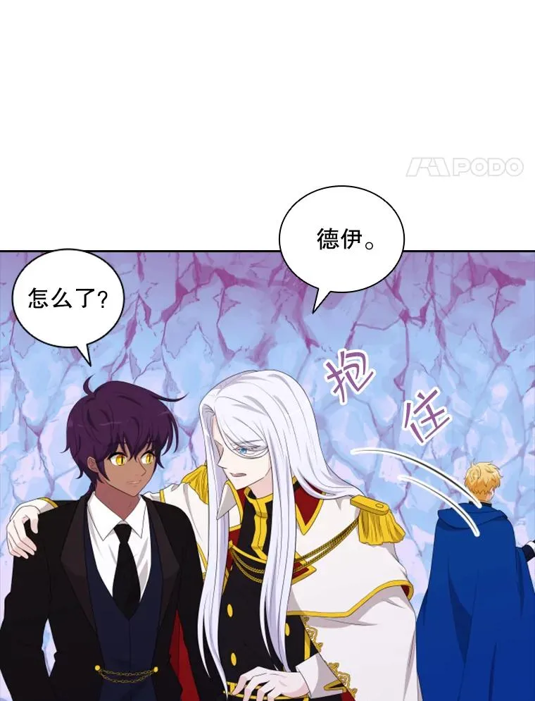 21.果实（3） 第106页