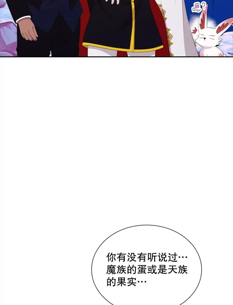 21.果实（3） 第107页