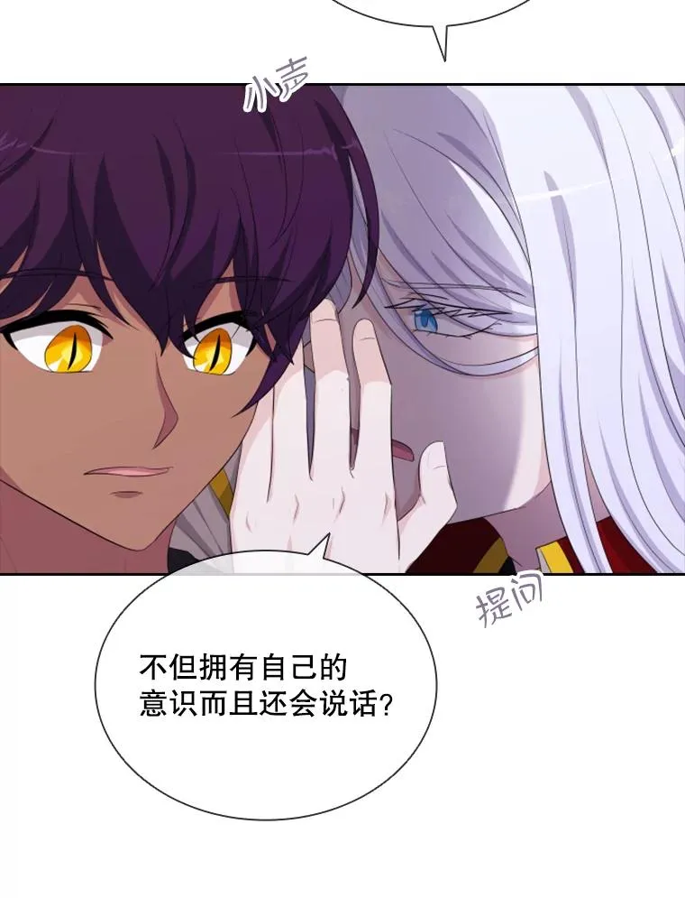 21.果实（3） 第108页