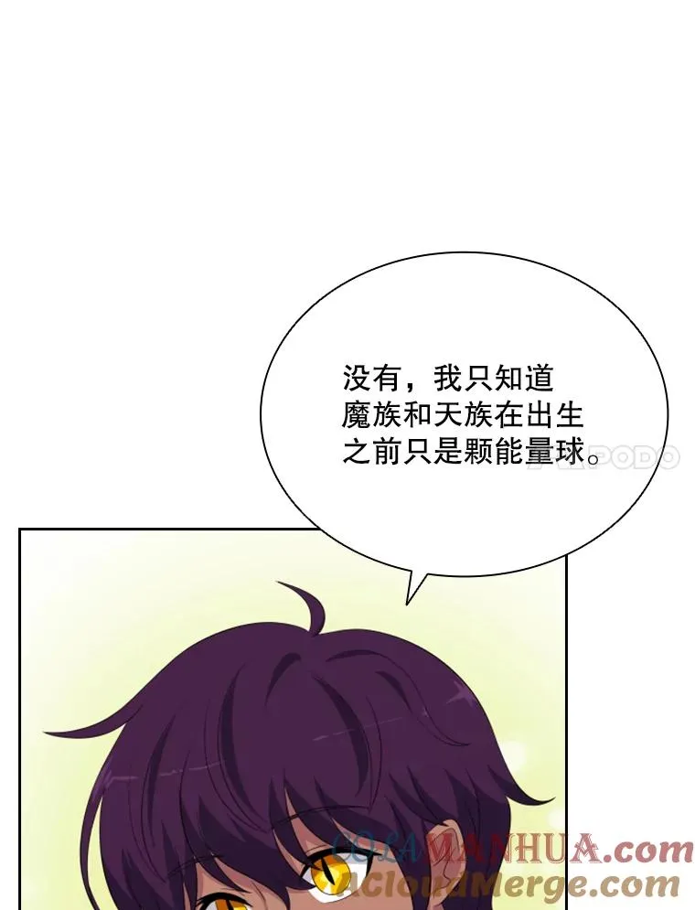 21.果实（3） 第109页