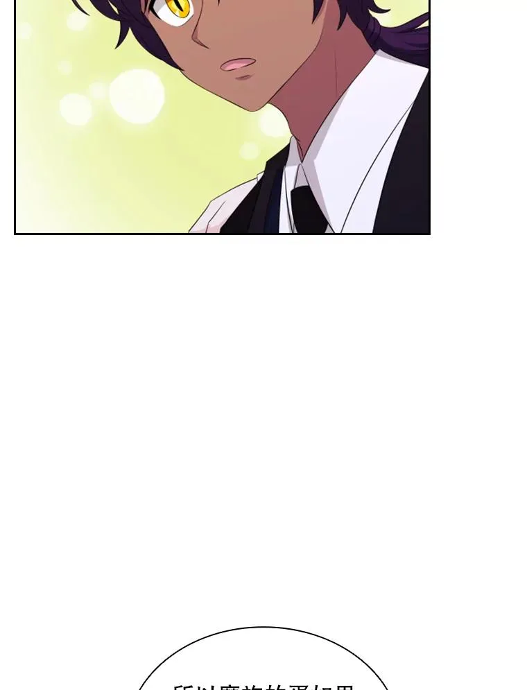 21.果实（3） 第110页