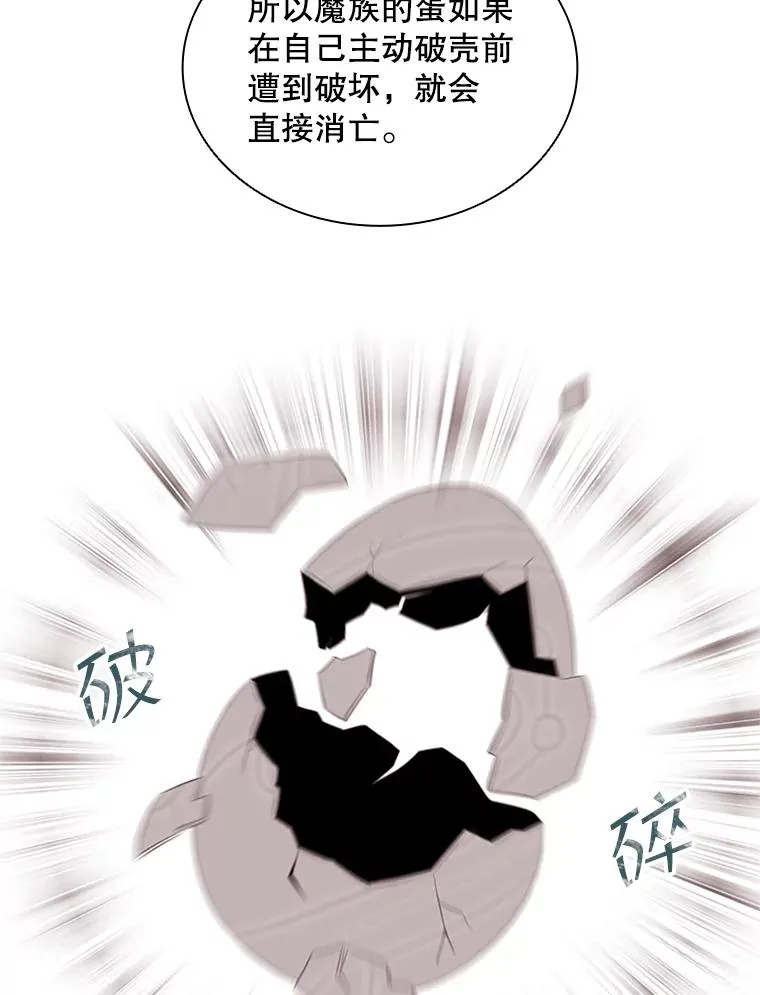 21.果实（3） 第111页