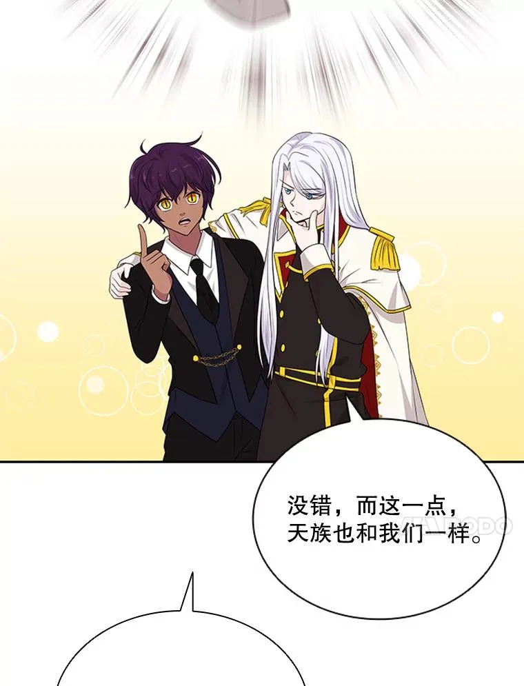 21.果实（3） 第112页