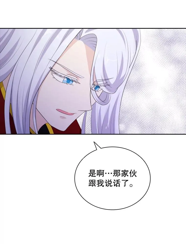 21.果实（3） 第115页