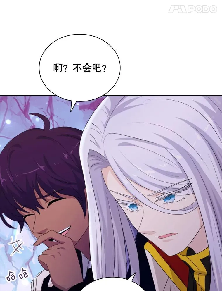 21.果实（3） 第116页