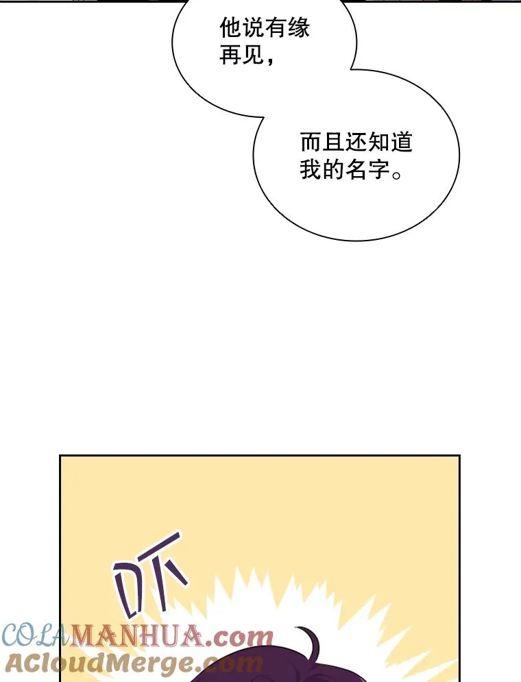 21.果实（3） 第117页