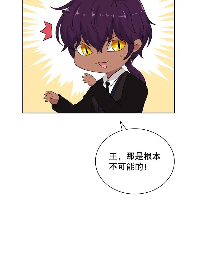 21.果实（3） 第118页