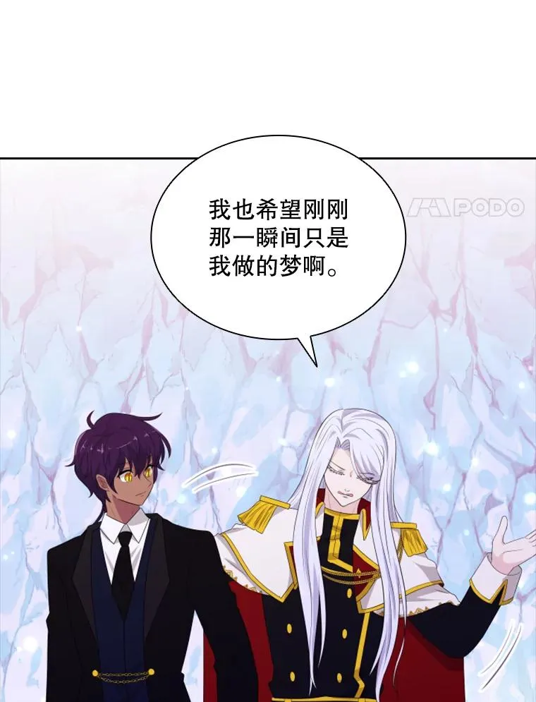 21.果实（3） 第119页
