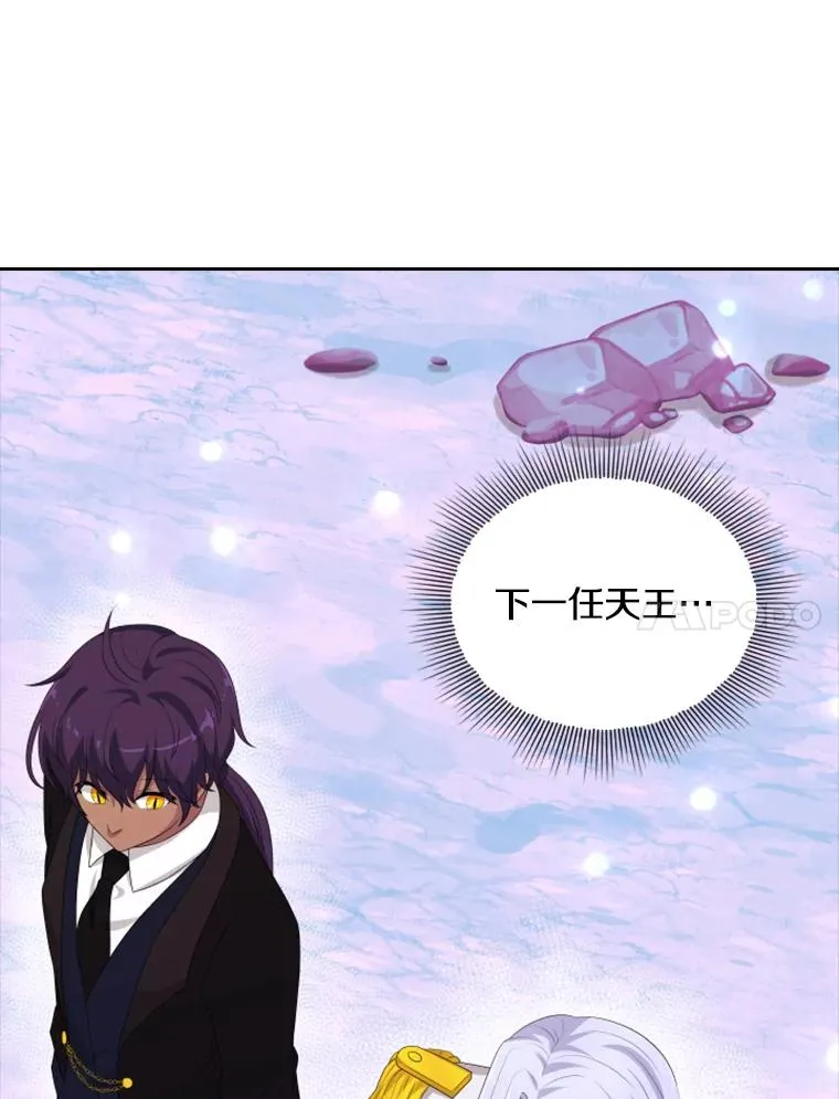 21.果实（3） 第122页