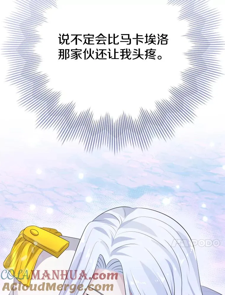 21.果实（3） 第125页