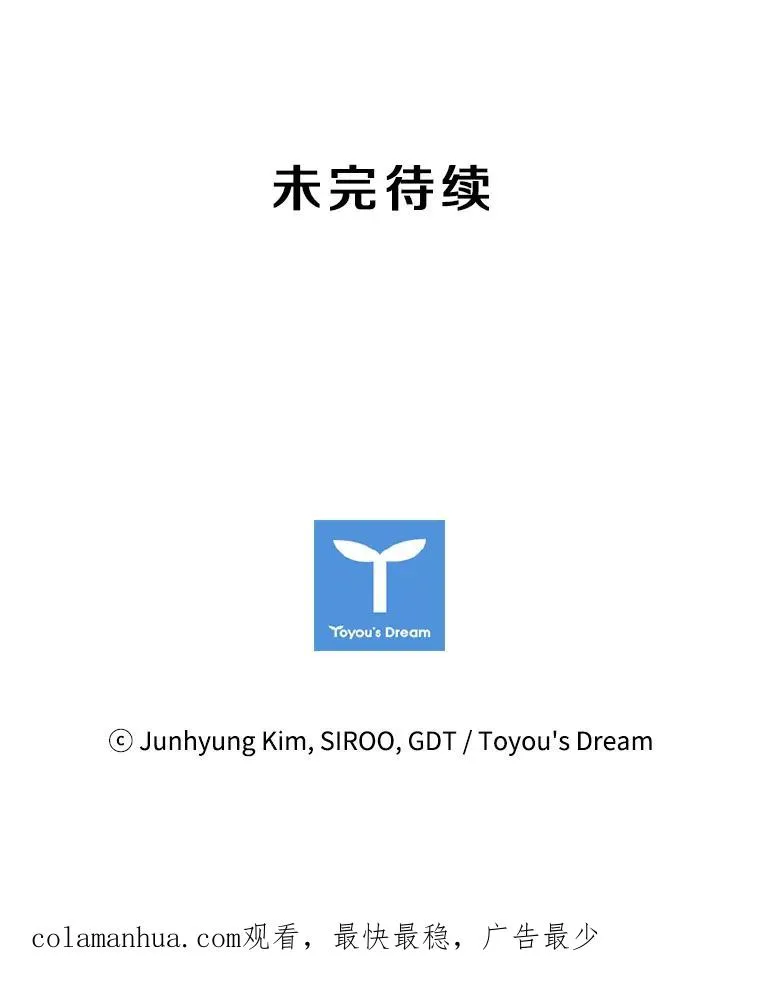 21.果实（3） 第127页