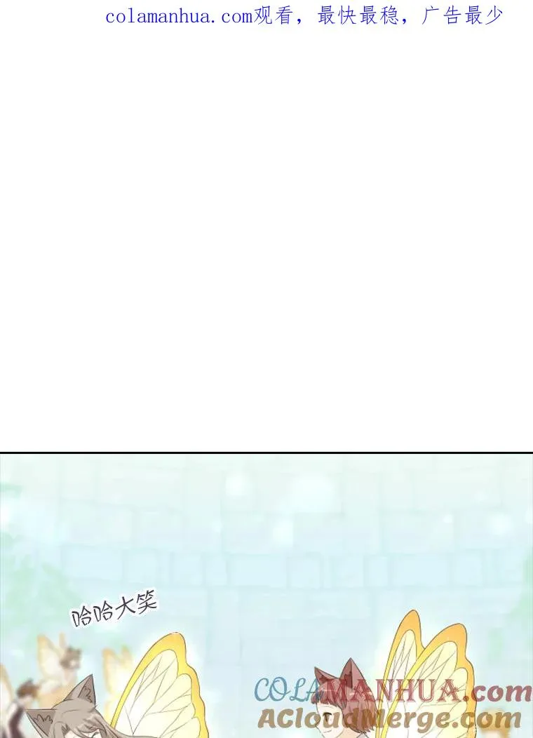 22.带你去看海 第1页