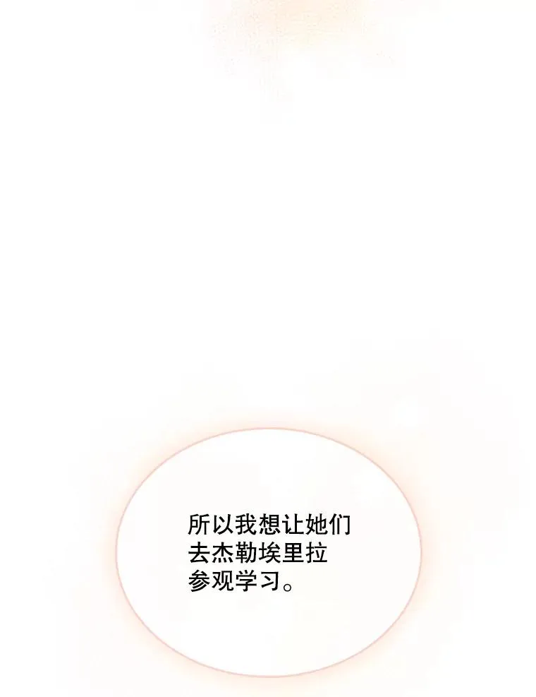 22.带你去看海 第22页