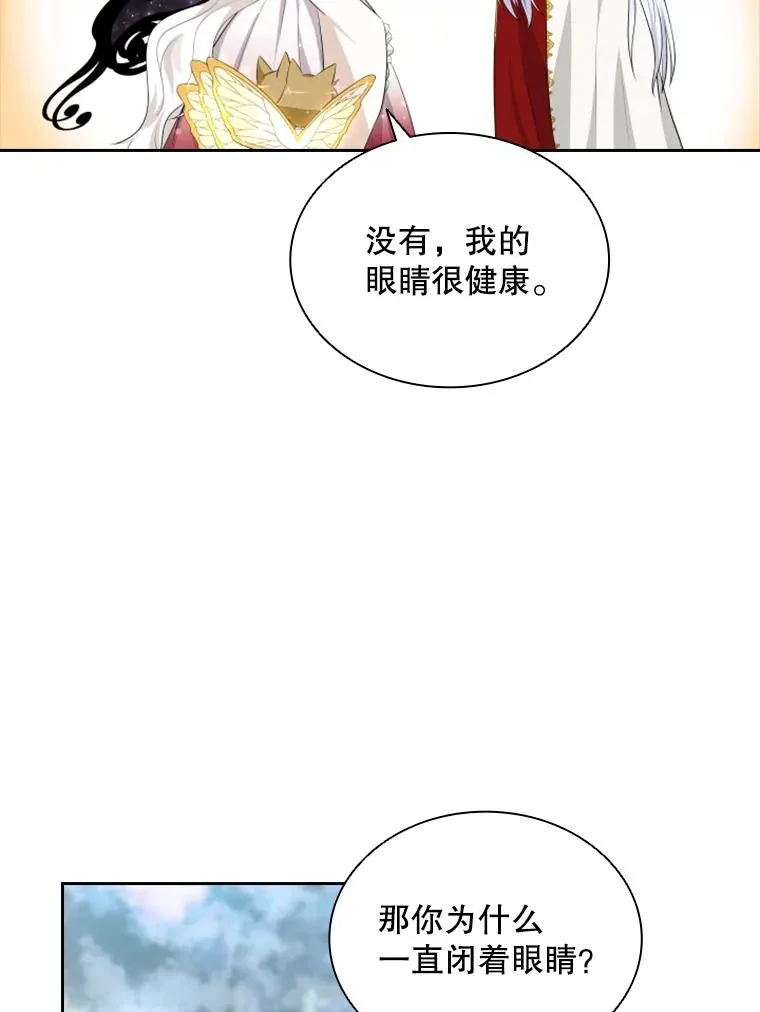 22.带你去看海 第32页