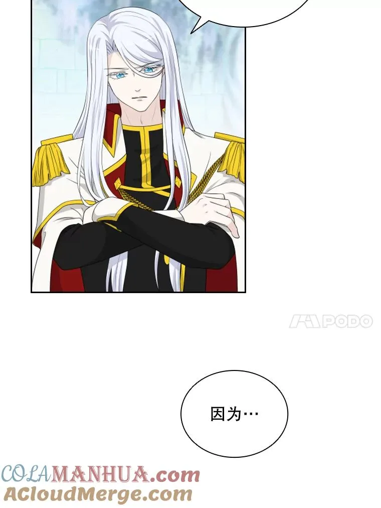 22.带你去看海 第33页