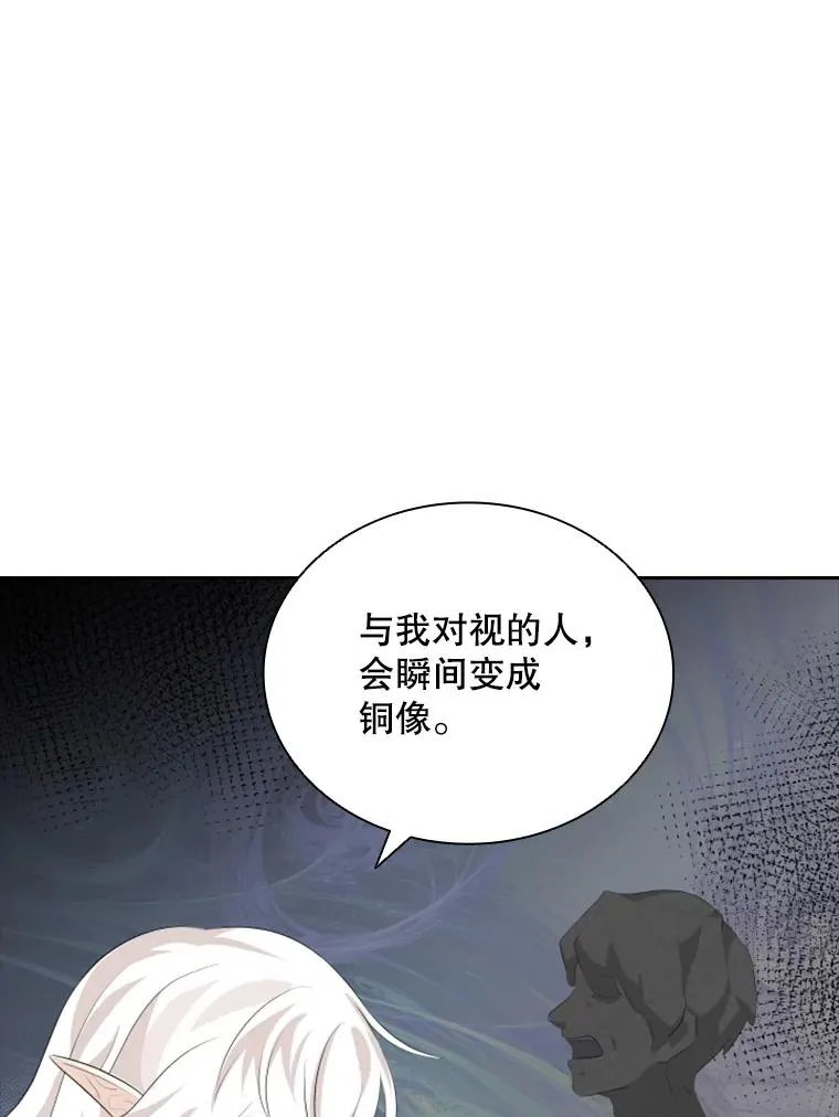 22.带你去看海 第34页