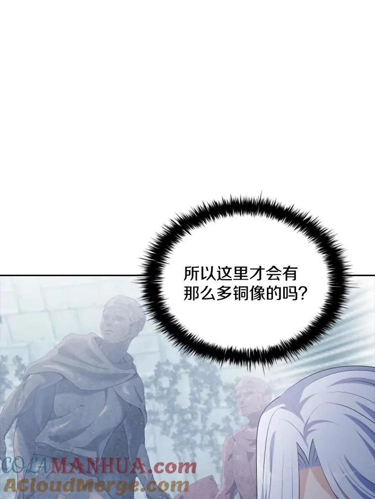 22.带你去看海 第37页