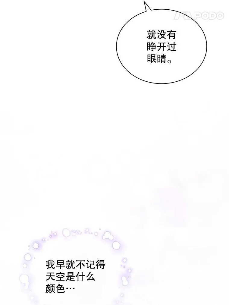 22.带你去看海 第40页