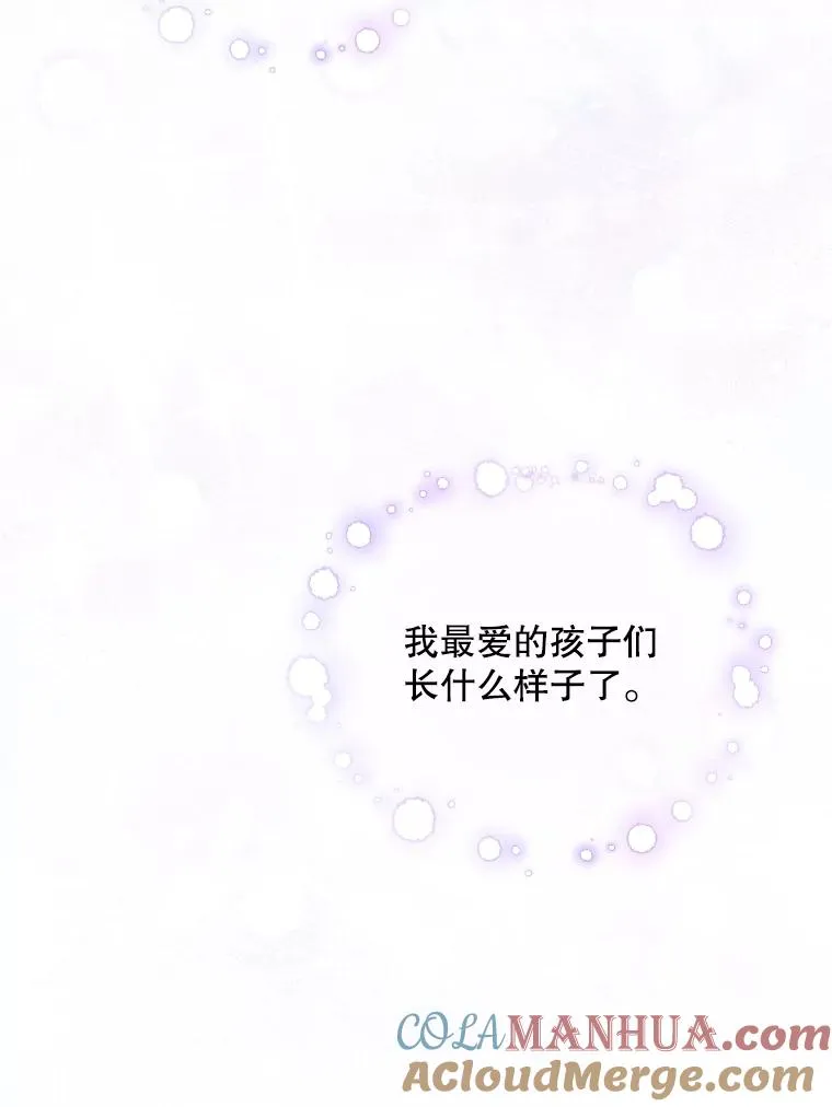 22.带你去看海 第41页