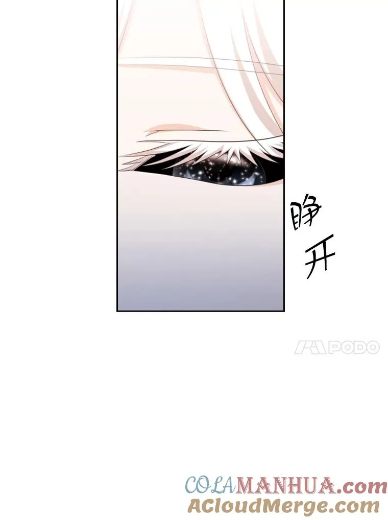 22.带你去看海 第49页