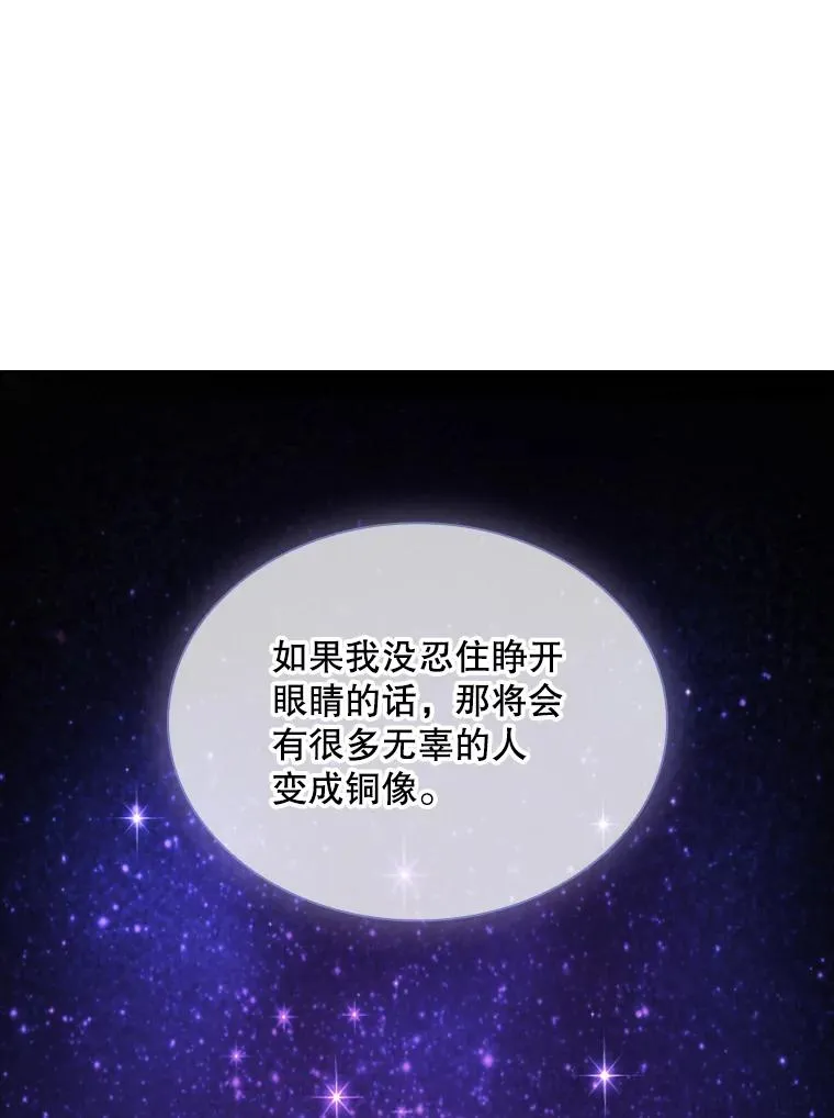 22.带你去看海 第50页