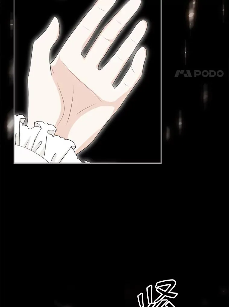 22.带你去看海 第59页