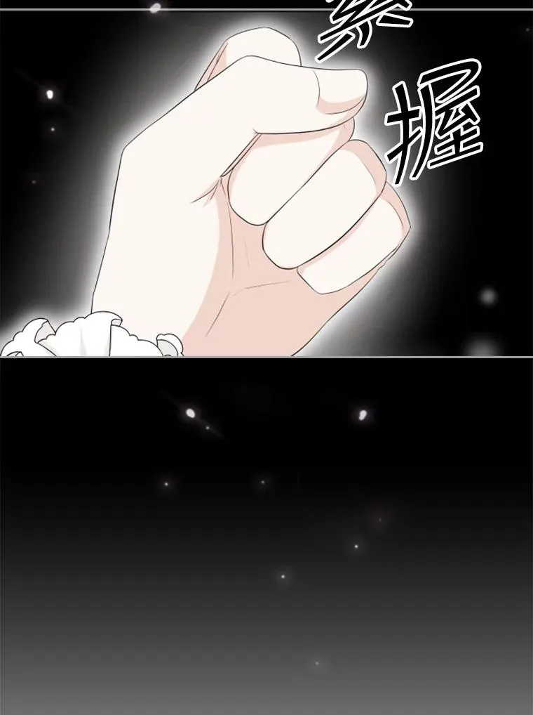 22.带你去看海 第60页