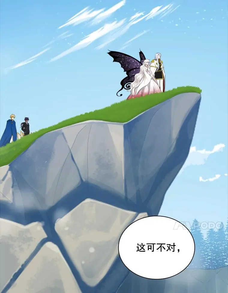 22.带你去看海 第82页