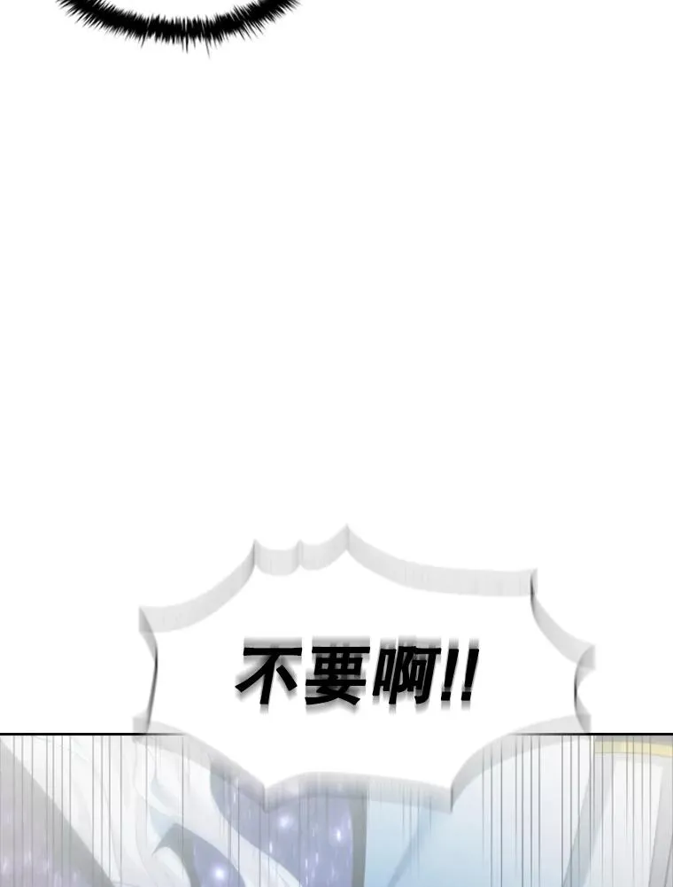 22.带你去看海 第100页