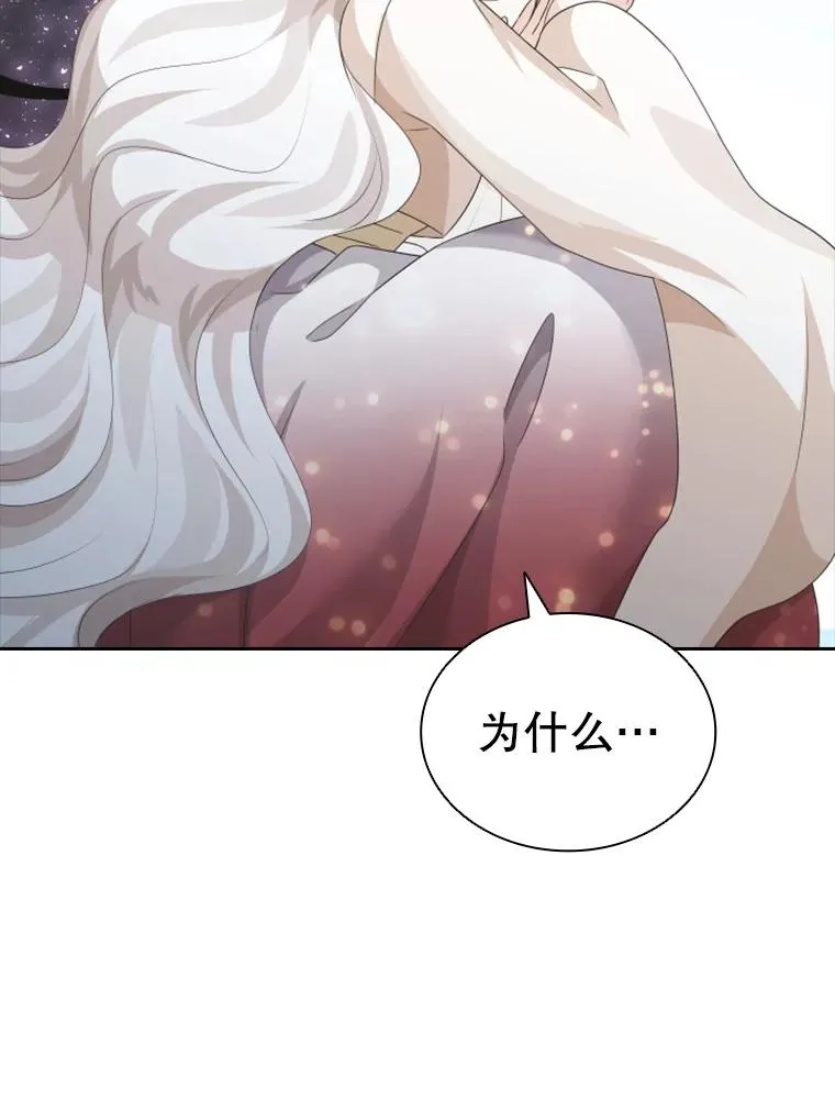 22.带你去看海 第106页