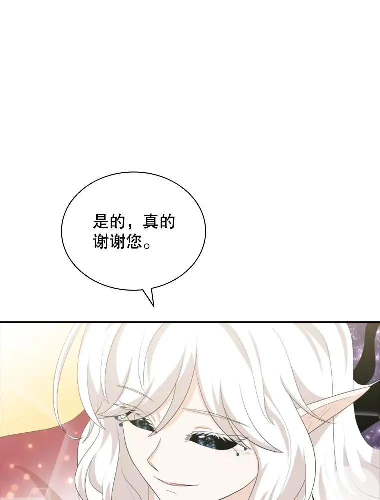 22.带你去看海 第110页
