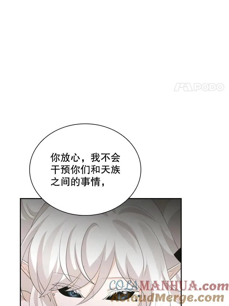 22.带你去看海 第125页
